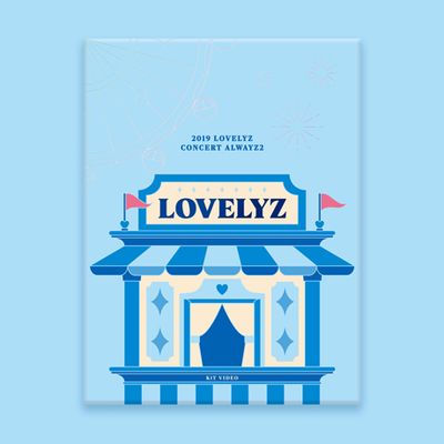 2019 CONCERT ALWAYZ 2 [키트 비디오]