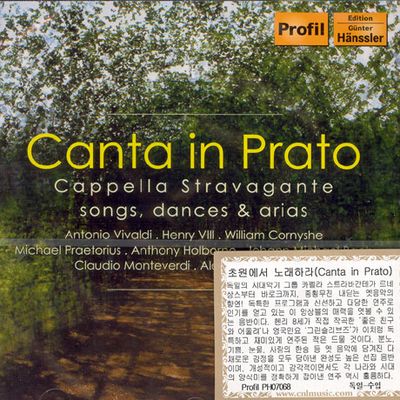 CANTA IN PRATO: SONGS, DANCES & ARIAS/ CAPPELLA STRAVAGANTE [초원에서 노래하라]