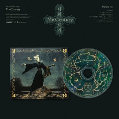 나의 세기 [EP] [DIGIPAK VER]