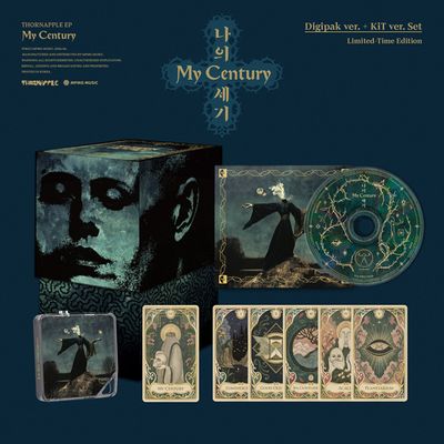 나의 세기 [EP] [DIGIPAK VER + KIT VER 세트]