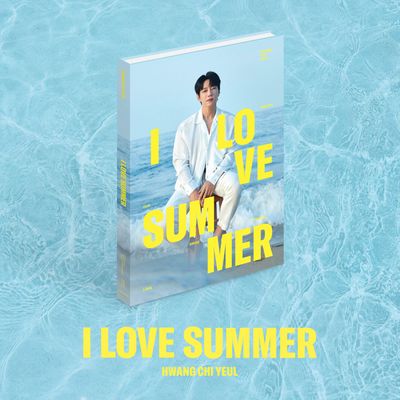여름 앨범 [I LOVE SUMMER]