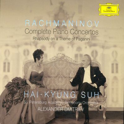 COMPLETE PIANO CONCERTOS/ 서혜경, ALEXANDER DMITRIEV