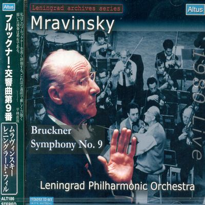 SYMPHONY NO.9/ EVGENI MRAVINSKY
