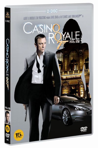 007 카지노 로얄 [CASINO ROYALE]
