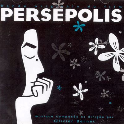 PERSEPOLIS [페르세폴리스]