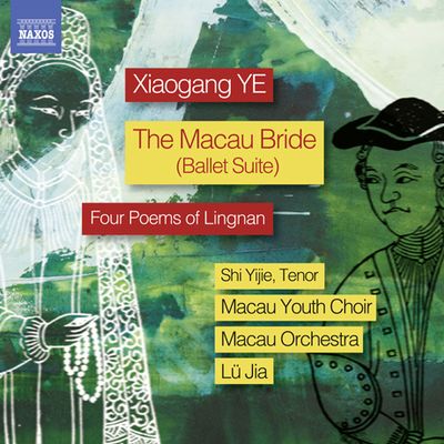 THE MACAU BRIDE: BALLETSUITE/ LU JIA [샤오강 예: 마카오 신부 모음곡, 링난의 4개의 시]