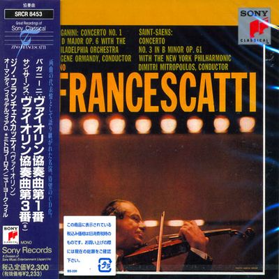 VIOLIN CONCERTOS/ ZINO FRANCESCATTI, DIMITRI MITROPOULOS [일본반]