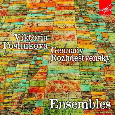 FOUR HANDS WORKS/ VIKTORIA POSTNIKOVA & GENNADY ROZHDESTVENSKY