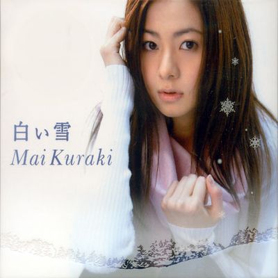 白い雪 [SINGLE]