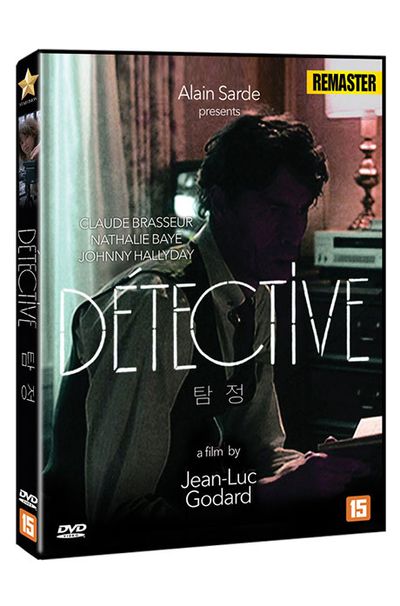 탐정 [리마스터링] [DETECTIVE]