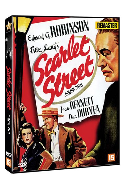 프리츠 랑의 스칼렛 거리 [리마스터링] [SCARLET STREET]