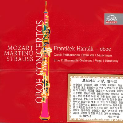 OBOE CONCERTOS/ FRANTISEK HANTAK