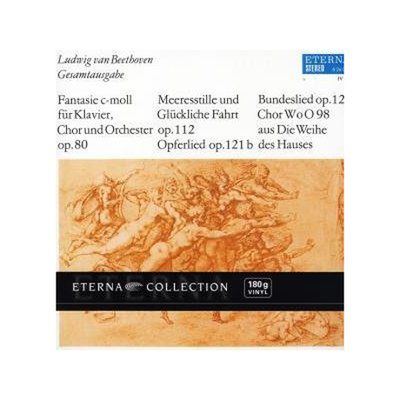 CHORFANTASIE C-MOLL ETC/ HELMUT KOCH [180G LP]