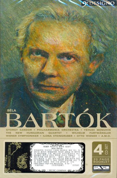 BELA BARTOK [바르톡: 위대한 작곡가 시리즈]