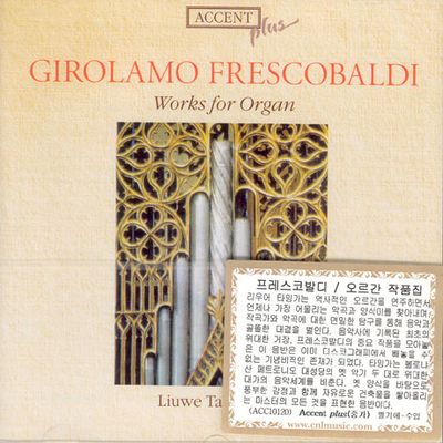 WORKS FOR ORGAN/ LIUWE TAMMINGA