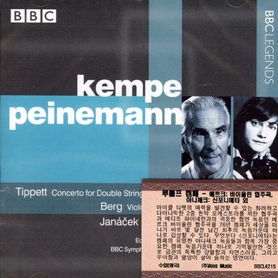 CONCERTO FOR DOUBLE STRING ORCHESTRA/ EDITH PEINEMANN/ RUDOLF KEMPE