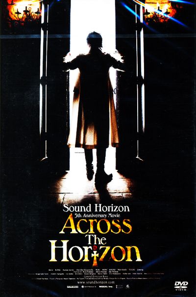 ACROSS THE HORIZON: 5TH ANNIVERSARY MOVIE