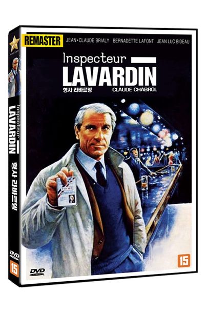 형사 라바르뎅 [리마스터링] [INSPECTEUR LAVARDIN]
