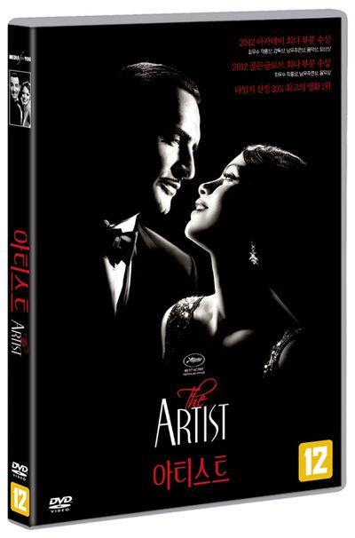 아티스트 [THE ARTIST]