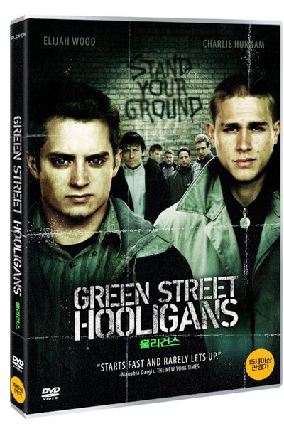 훌리건스 [GREEN STREET HOOLIGANS] [16년 12월 클레버컴퍼니 프로모션]