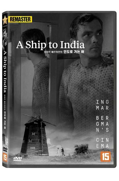 잉마르 베르히만의 인도로 가는 배 [리마스터링] [A SHIP BOUND FOR INDIA]
