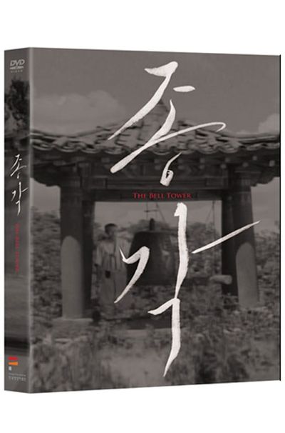 종각