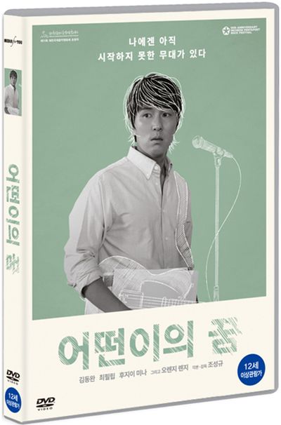 어떤이의 꿈
