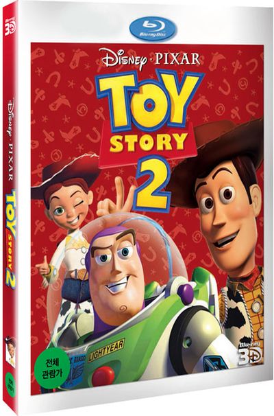 토이 스토리 2: 3D [TOY STORY 2] [13년 6월 월트디즈니 블루레이 프로모션]