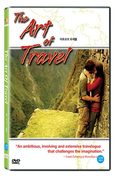 아트 오브 트래블 [THE ART OF TRAVEL]