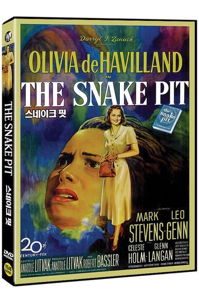 스네이크 핏 [THE SNAKE PIT]