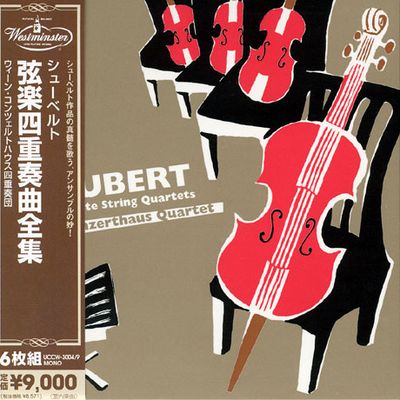 THE COMPLETE STRING QUARTETS/ VIENNA KONZERTHAUS QUARTET [일본반]