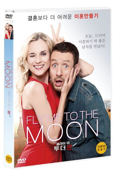 플라이 미 투 더 문 [FLY ME TO THE MOON]