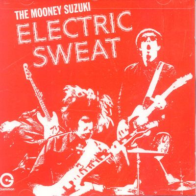 ELECTRI SWEAT