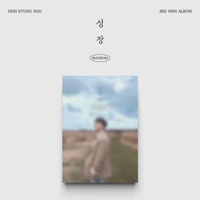 성장 [미니 3집] [MARS VER]