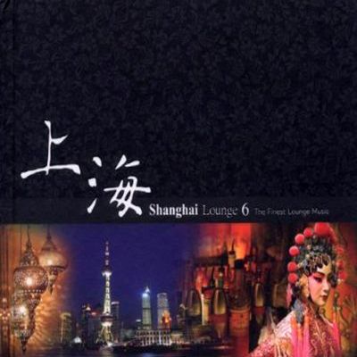 SHANGHAI LOUNGE 6: THE FINEST LOUNGE MUSIC