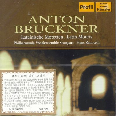 LATIN MOTETS/ HANS ZANOTELLI