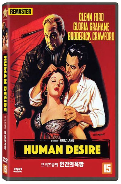 프리츠 랑의 인간의 욕망 [리마스터링] [HUMAN DESIRE]