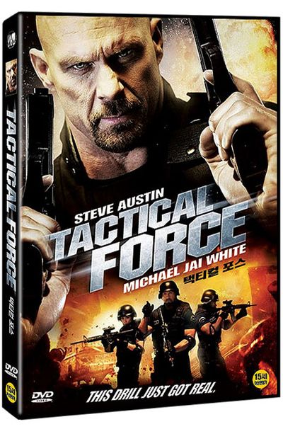 택티컬 포스 [TACTICAL FORCE]