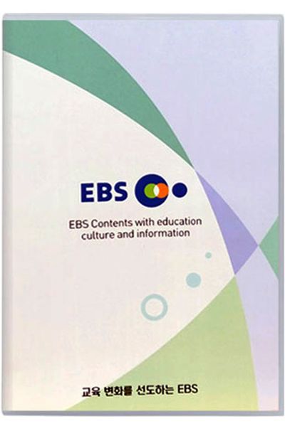 EBS 초보 주식 투자자를 위한 경제 상식: 비즈니스 리뷰 플러스 [주문제작상품]