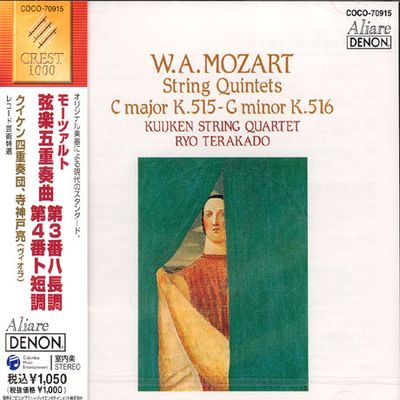 STRING QUINTETS/ KUIKEN STRING QUARTET/ RYO TERAKADO [모차르트: 현악 5중주]