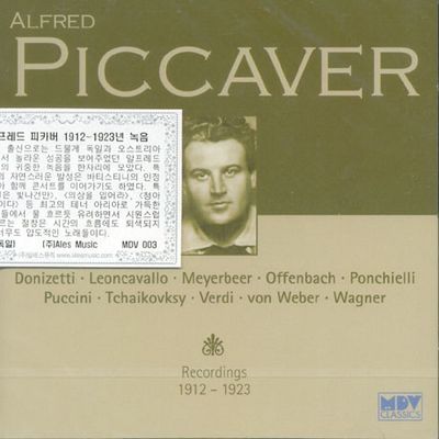 RECORDINGS 1921-1923
