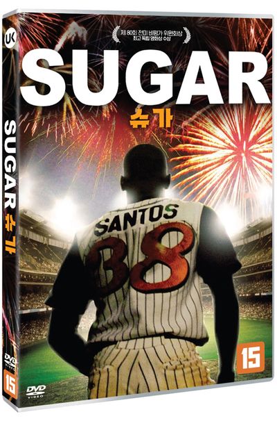 슈가 [SUGAR]