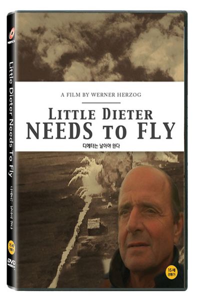 디에터는 날아야 한다 [LITTLE DIETER NEEDS TO FLY]