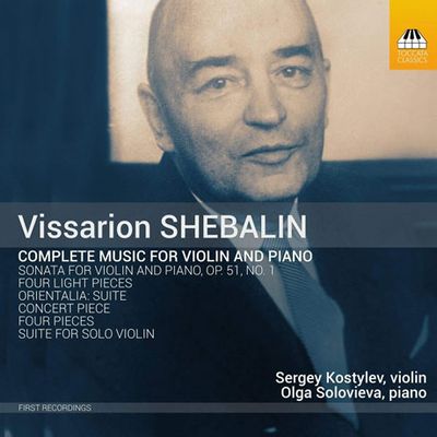 COMPLETE MUSIC FOR VIOLIN AND PIANO/ SERGEY KOSTYLEV, OLGA SOLOVIEVA [셰발린: 바이올린과 피아노를 위한 작품 전곡]