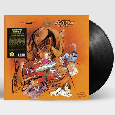 HURRICANE POLYMAR: SUNSHUKE KIKUCHI [허리케인 포리마] [LP]