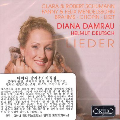 LIEDER/ HELMUT DEUTSCH [디아나 담라우: 가곡집]