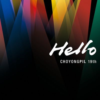 HELLO [19집]