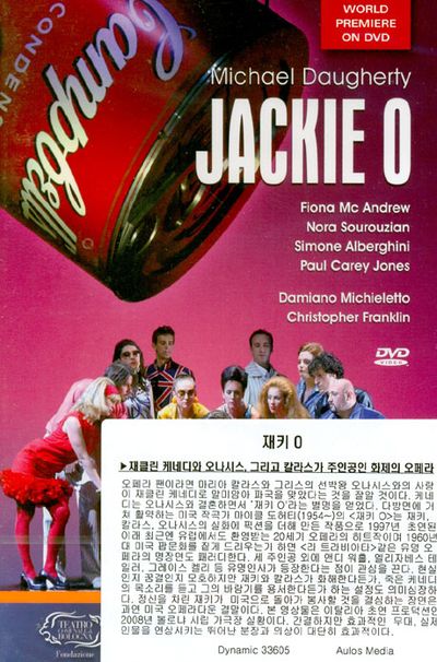 JACKIE O/ CHRISTOPHER FRANKLIN [도허티: 재키 O]