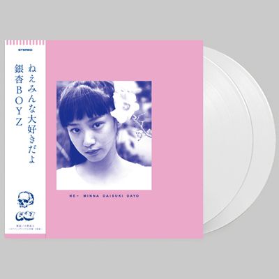 銀杏BOYZ(GING NANG BOYZ) - ねえみんな大好きだよ [있잖아 모두