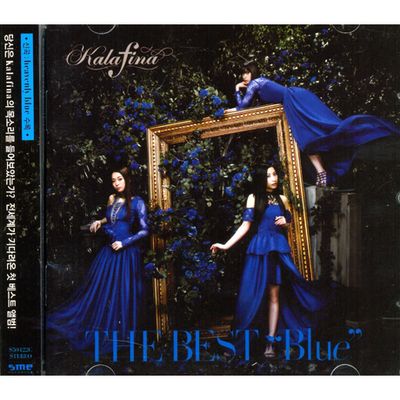 THE BEST: BLUE